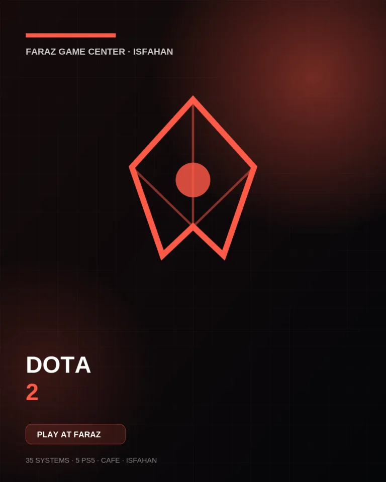 Dota 2 در گیم سنتر فراز