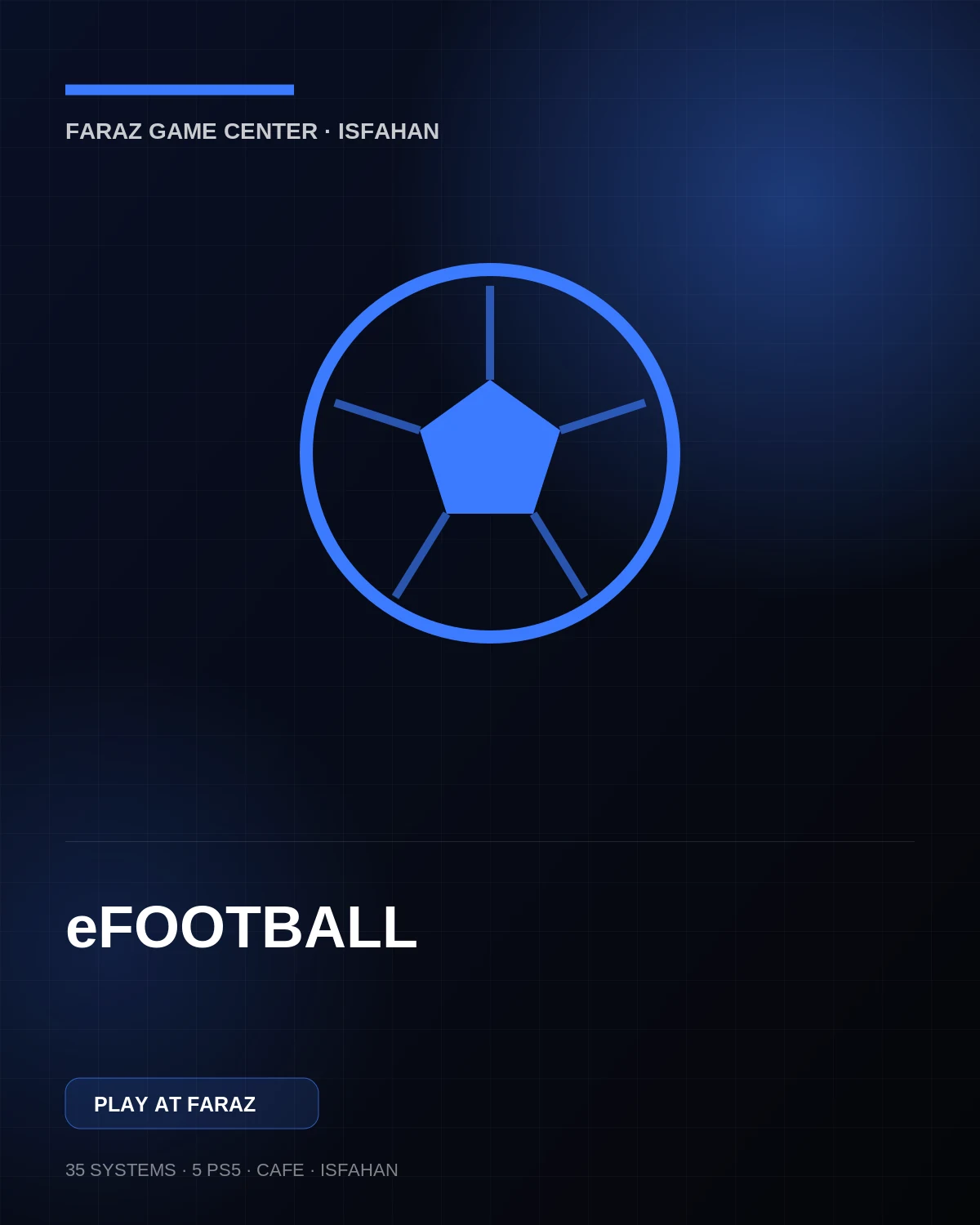 eFootball در گیم سنتر فراز