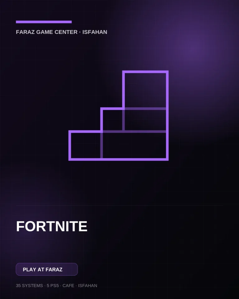 Fortnite در گیم سنتر فراز
