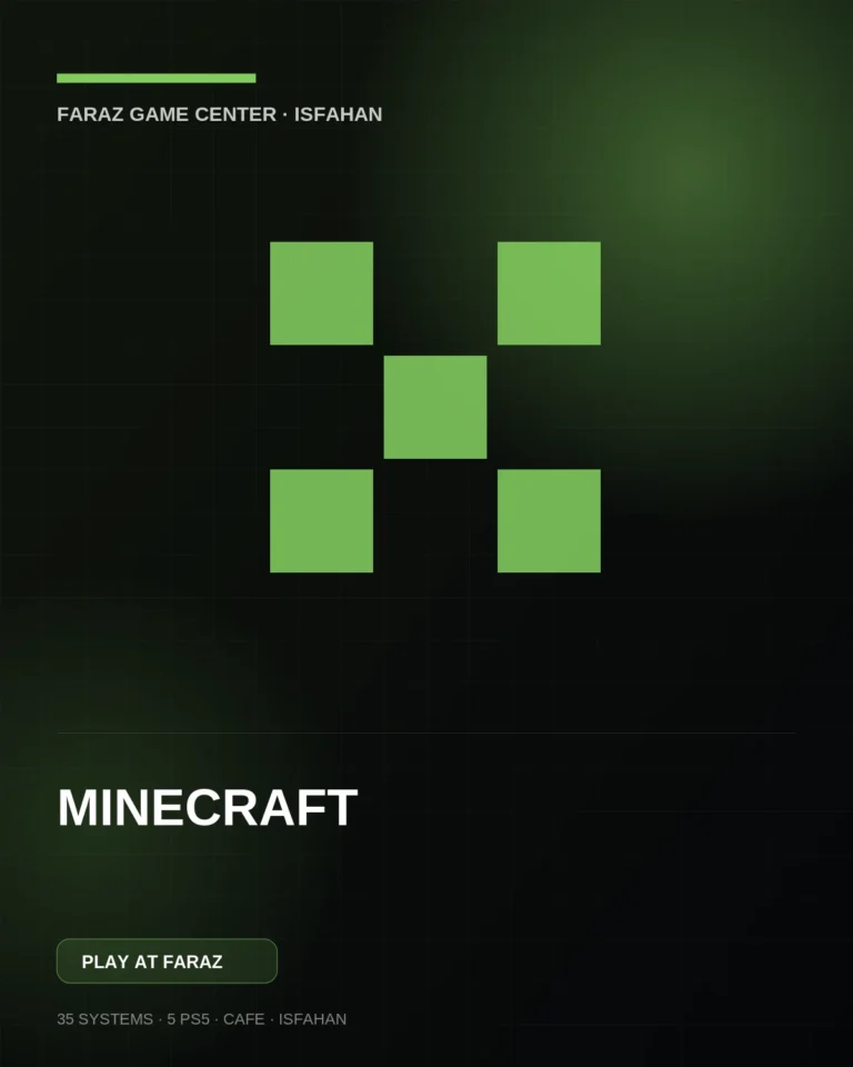 Minecraft در گیم سنتر فراز