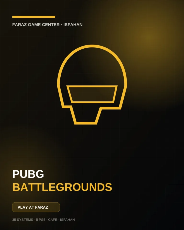 PUBG: Battlegrounds در گیم سنتر فراز