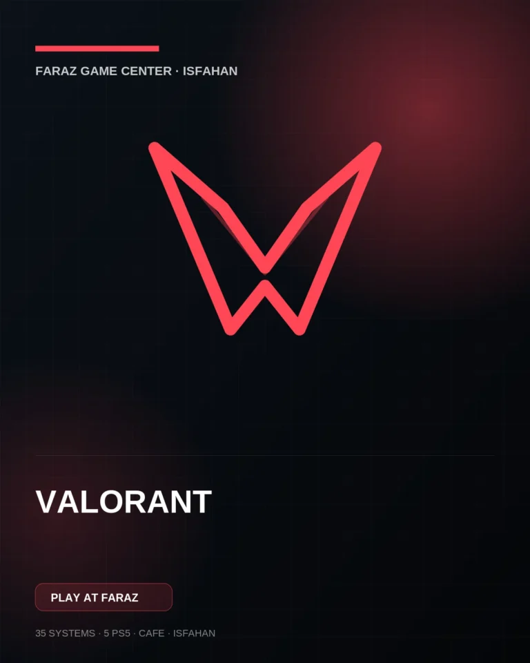 Valorant در گیم سنتر فراز